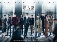law-school tv series