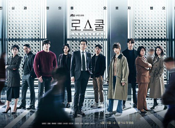 law-school tv series