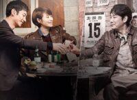 signal tv series