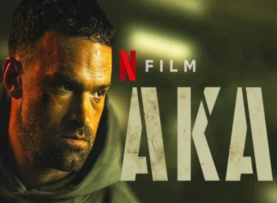 aka movie