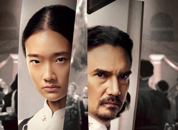 hunger movie