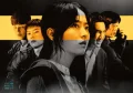 Gold land tv series